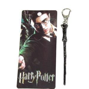 harry potter asa anahtarlık