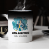 Öğretmene Hediye Kupa