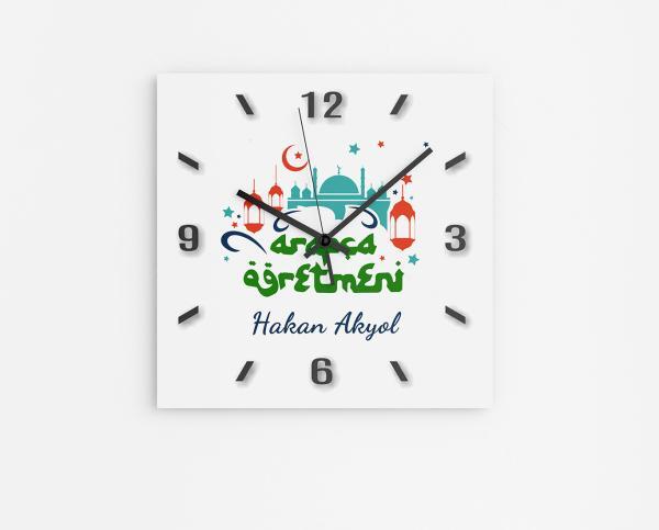 Kişiye Özel Din Kültürü Öğretmeni Duvar Saati