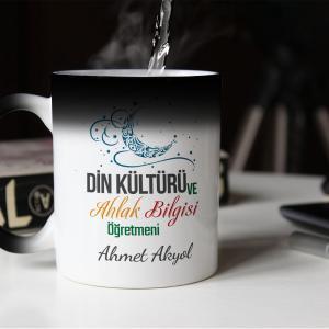 Kişiye Özel Din Kültürü Öğretmeni Sihirli Kupa