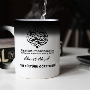 Kişiye Özel Din Kültürü Öğretmeni Sihirli Kupa