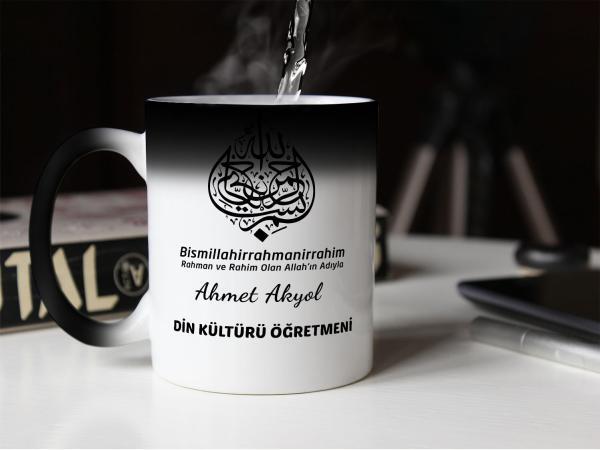 Kişiye Özel Din Kültürü Öğretmeni Sihirli Kupa