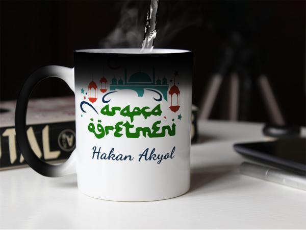 Kişiye Özel Din Kültürü Öğretmeni Sihirli Kupa
