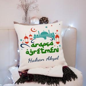 Din Kültürü Öğretmeni Yastık