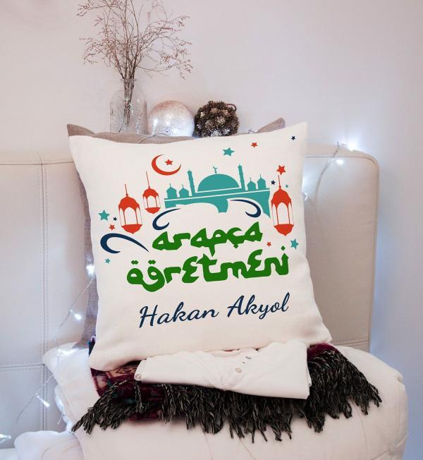 Din Kültürü Öğretmeni Yastık