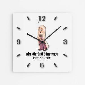 Kişiye Özel Din Kültürü Öğretmeni Duvar Saati