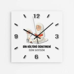 Kişiye Özel Din Kültürü Öğretmeni Duvar Saati