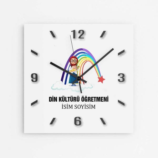 Kişiye Özel Din Kültürü Öğretmeni Duvar Saati