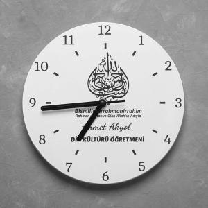 Kişiye Özel Din Kültürü Öğretmeni Duvar Saati