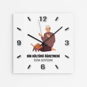 Kişiye Özel Din Kültürü Öğretmeni Duvar Saati