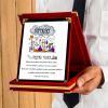 Kimya Mühendisi Tasarımlı Plaket